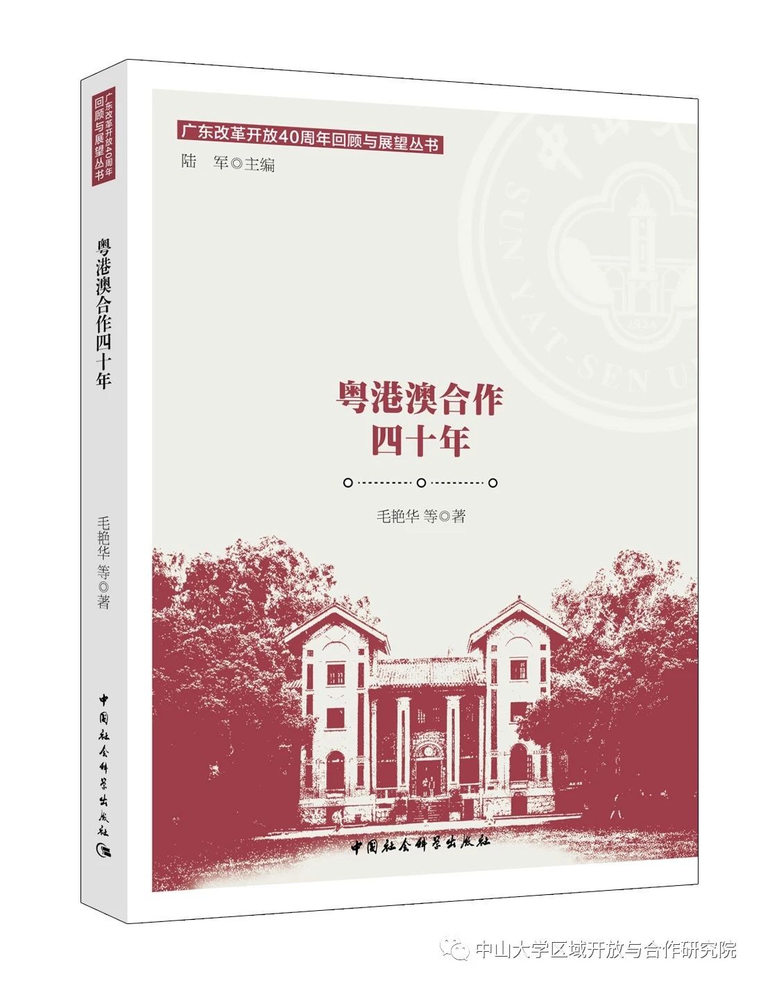 微信图片_20240715110405.jpg